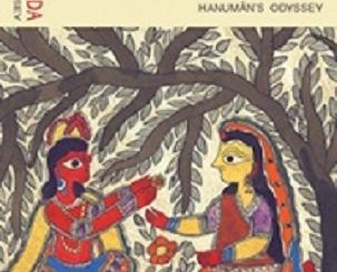 Sundara Kanda: Hanuman's Odyssey