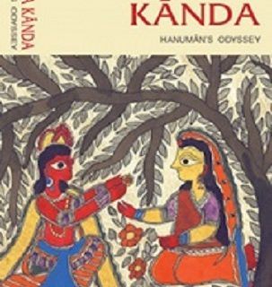 Sundara Kanda: Hanuman's Odyssey