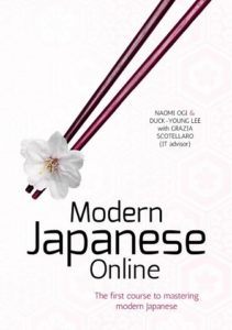 Modern Japanese Online  by Naomi Ogi, Duck-Young Lee top free books PDF